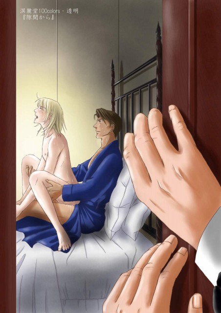 ���Ԃ���