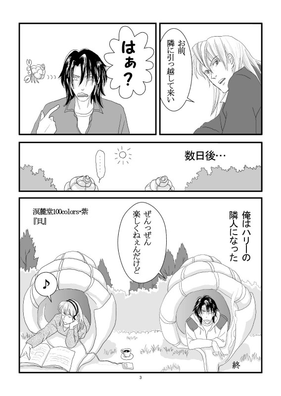 �L�i���j�E3�o