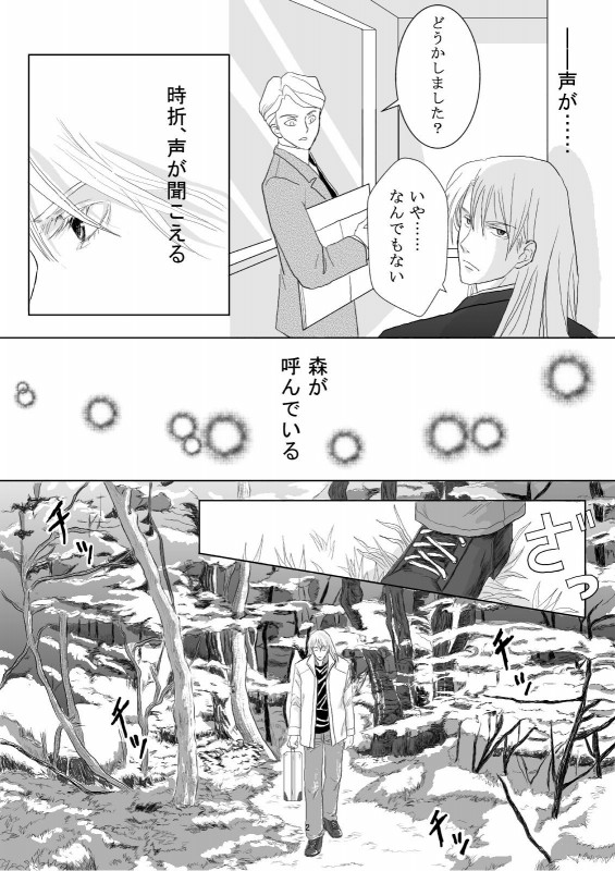 ���i�����j�E2�o