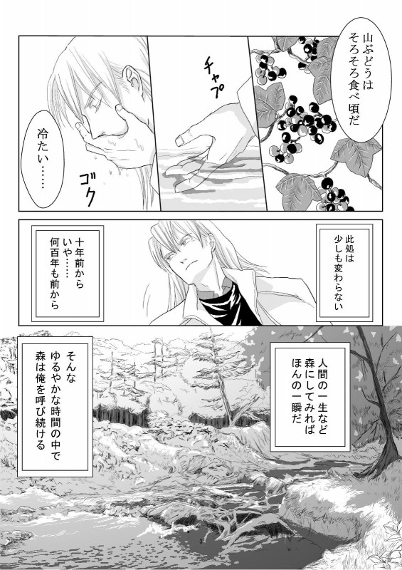 ���i�����j�E3�o