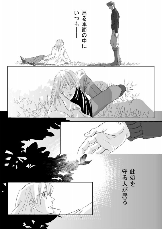 ���i�����j�E5�o