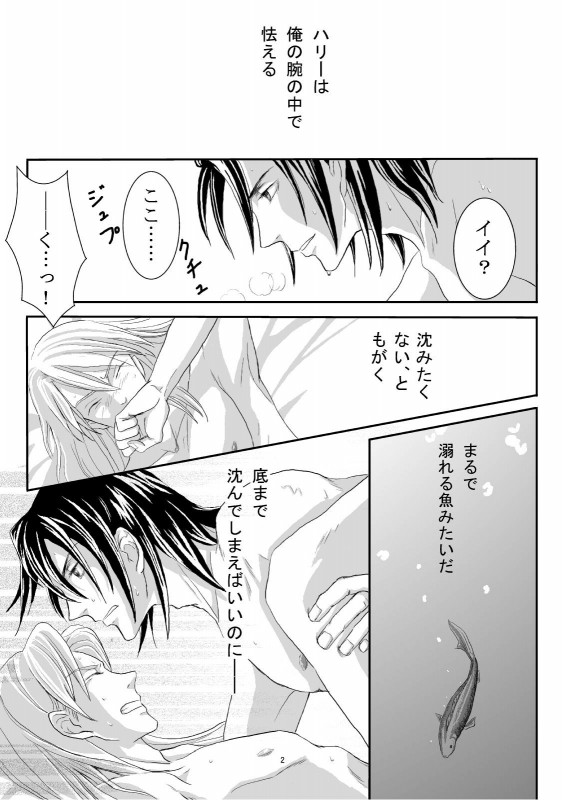 �C�i�j�E2�o