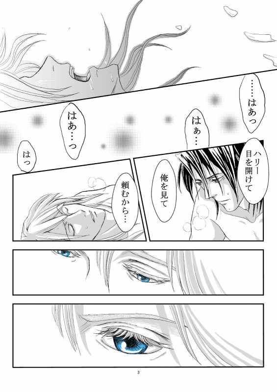 �C�i�j�E3�o