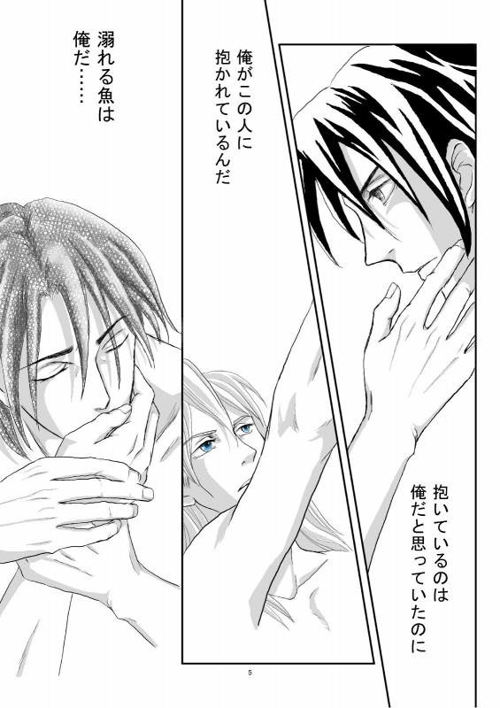 �C�i�j�E5�o