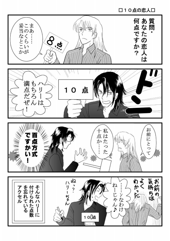 �P�O�_�̗��l