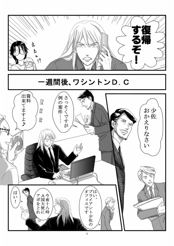 �A�N�Z���Ƃ̎���5�o