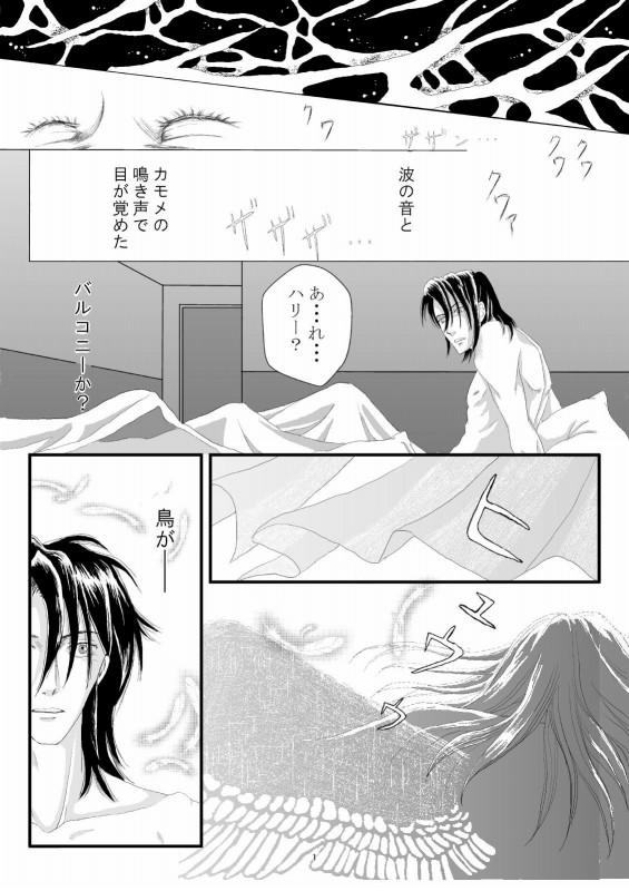 �������̒��E1�o