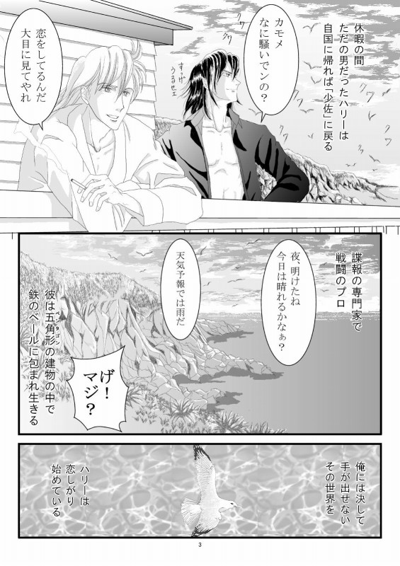 �������̒��E3�o