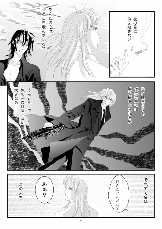 �������̒��E4�o