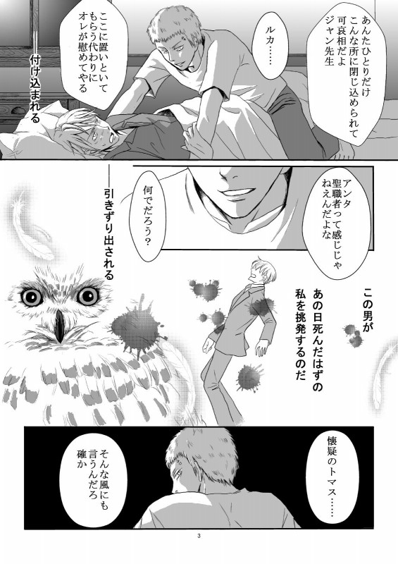 The fire within the snow3�o