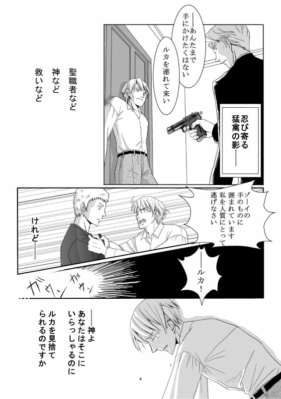 The fire within the snow4�o