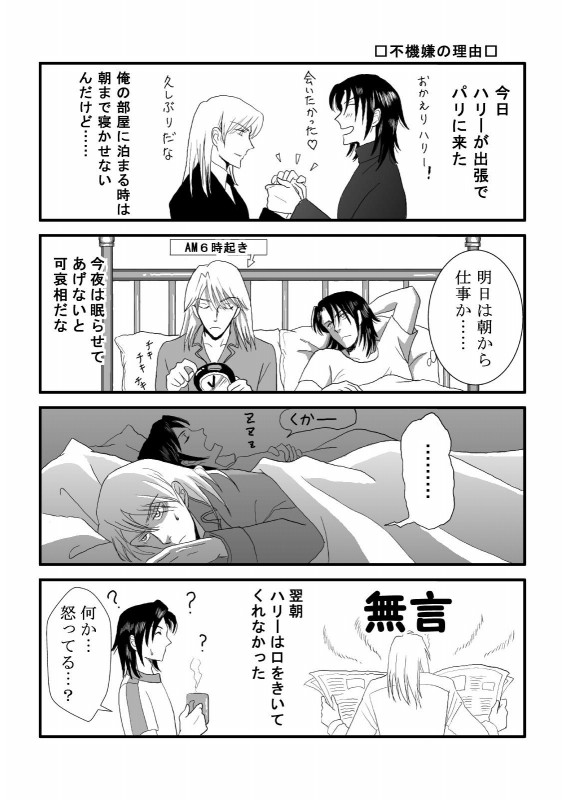 �s�@���̗��R