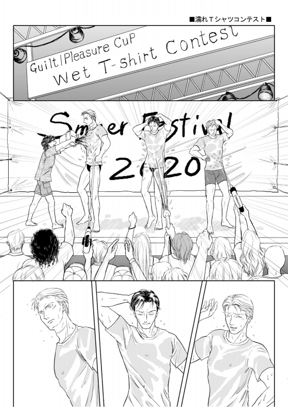 �G��T�V���c�R���e�X�g�E1�o