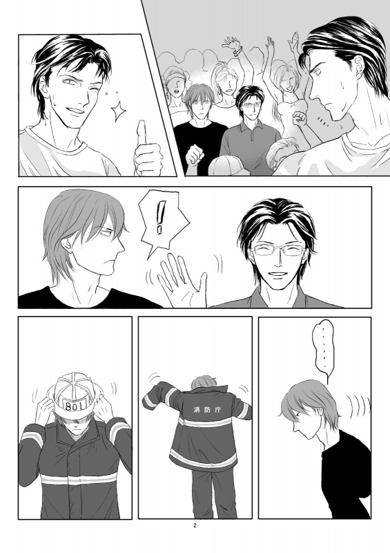 �G��T�V���c�R���e�X�g�E2�o