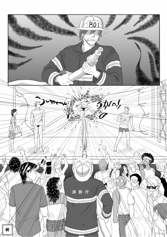 �G��T�V���c�R���e�X�g�E3�o