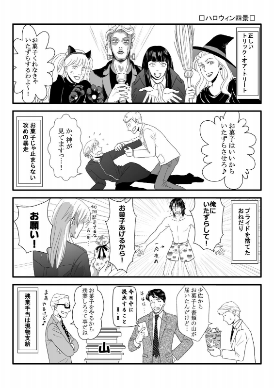 �n���E�B���l�i