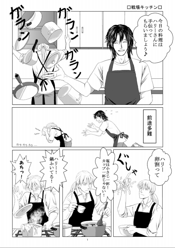 ���L�b�`���E1�o