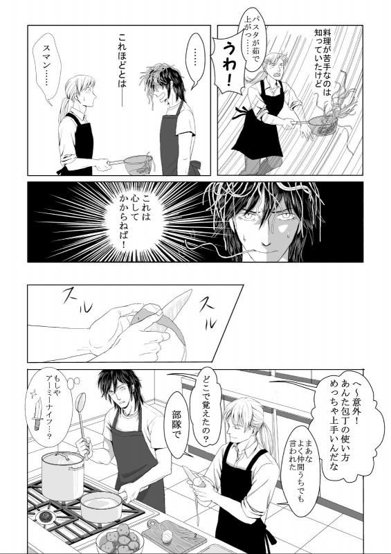 ���L�b�`���E2�o