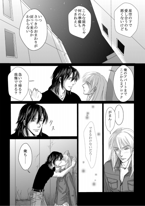 Like a dog�E10�o