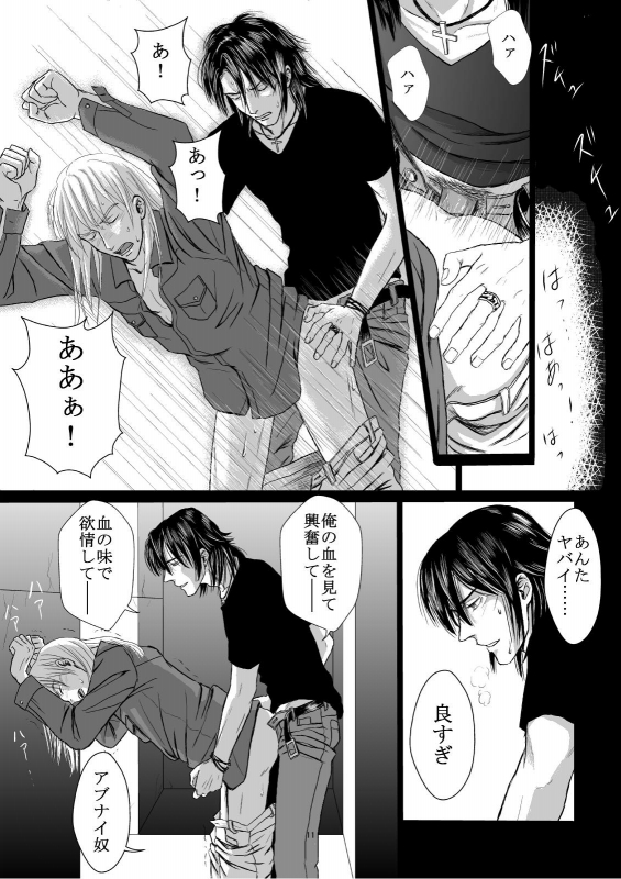 Like a dog�E11�o