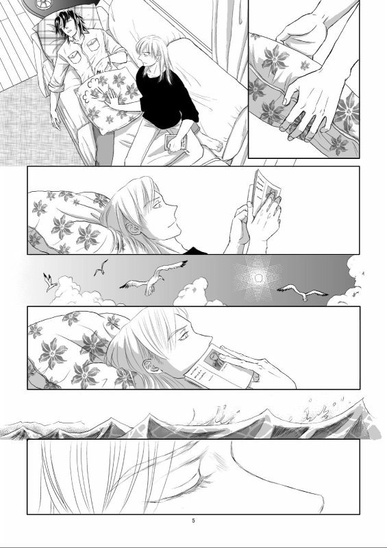 �^���̖���E5�o