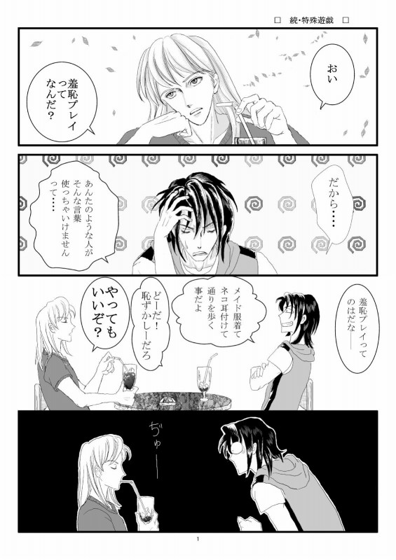 ���E����V�Y�E1�o