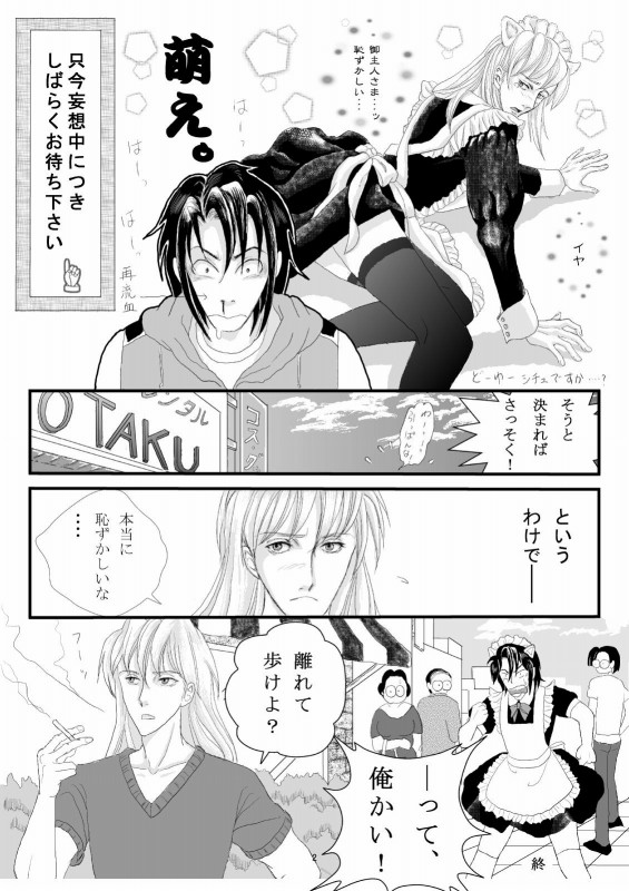 ���E����V�Y�E2�o