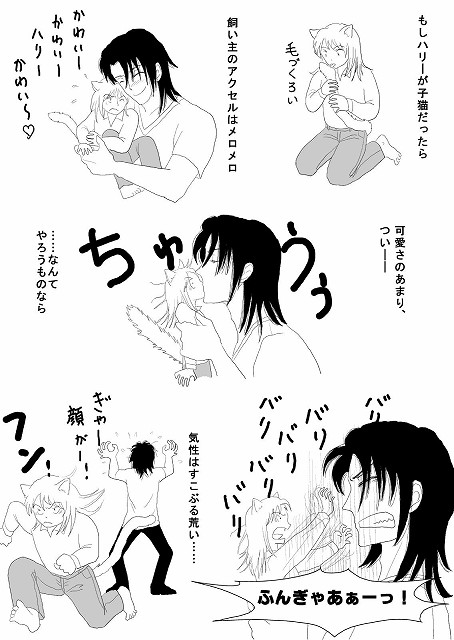 ���˂��n���[�ϑz�E1�o