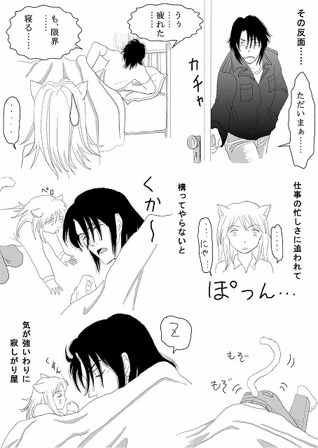 ���˂��n���[�ϑz�E2�o