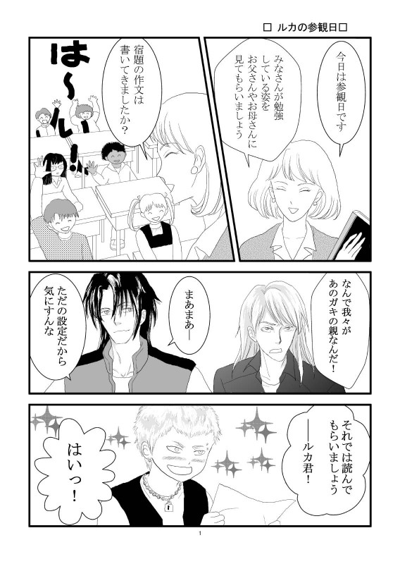 ���J�̎Q�ϓ��E1�o