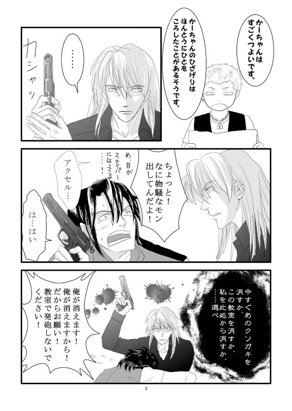 ���J�̎Q�ϓ��E3�o