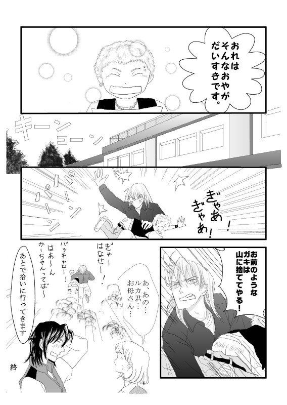 ���J�̎Q�ϓ��E4�o