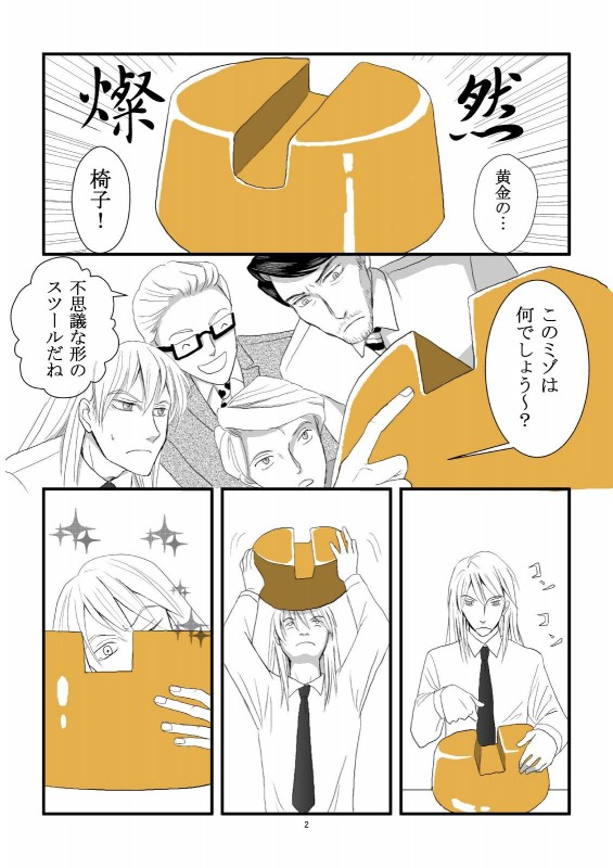 �A���Ă����A���̑�}�ցE2�o