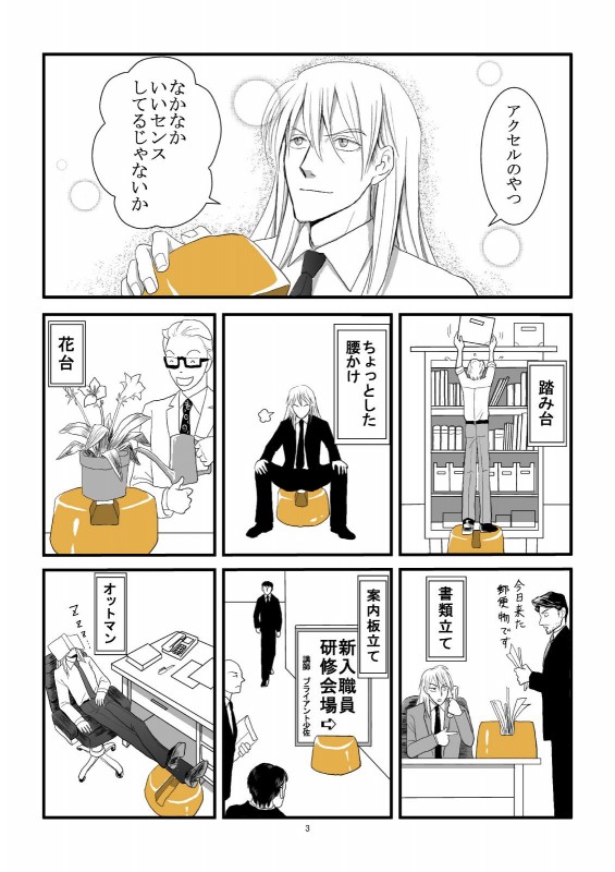 �A���Ă����A���̑�}�ցE3�o