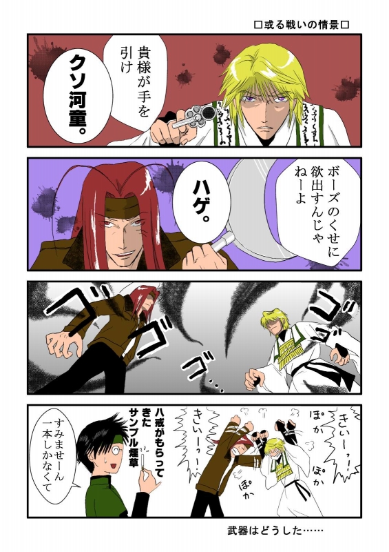 ����킢�̏�i