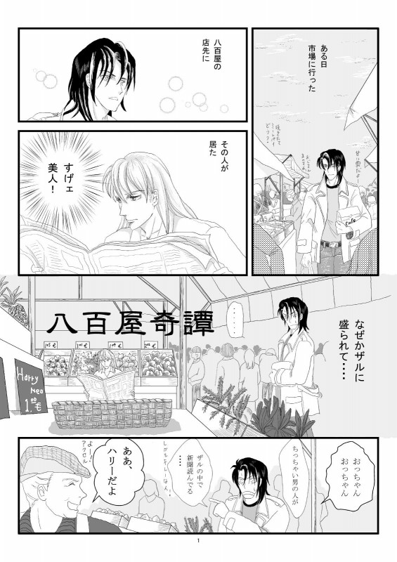 ���S����杁E1�o