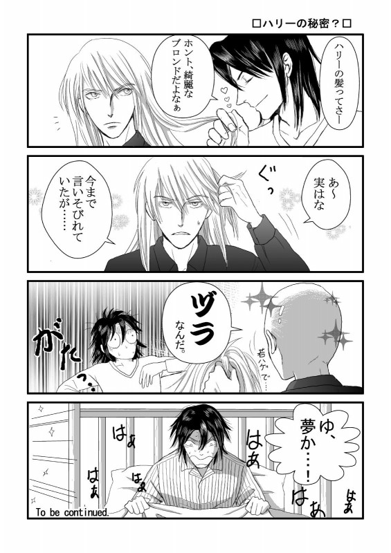 �n���[�̔閧�H