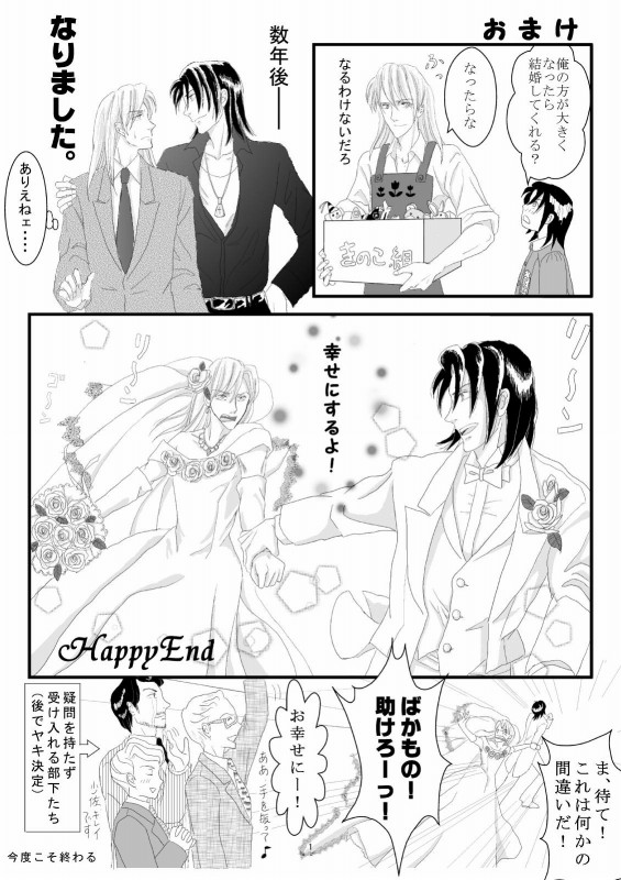 �n���[�搶�̗J�T�E���܂�