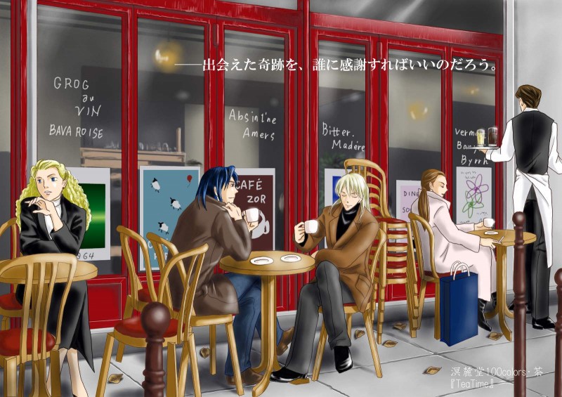 �J�t�F�e���X