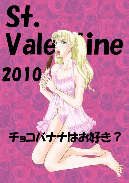 2010�o�����^�C��