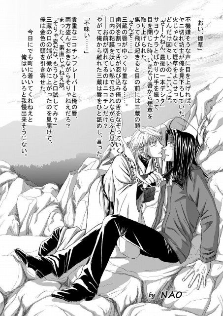 �U�f�t���C�o�[