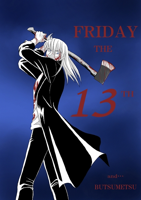 �P�R���̋��j������