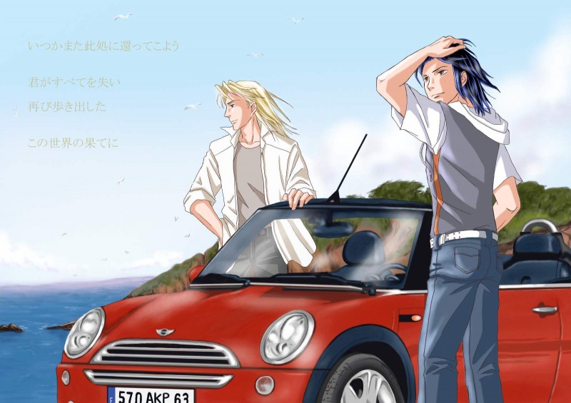 ���C�ƐԂ���