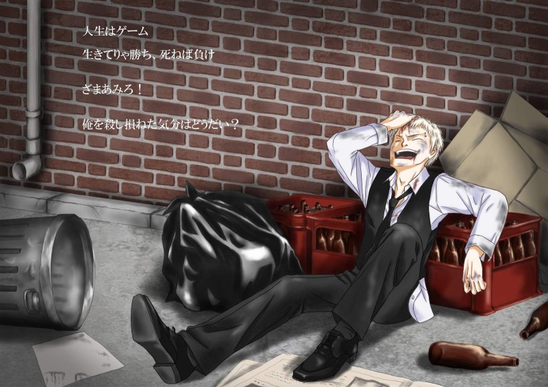 �����炯�̃��J