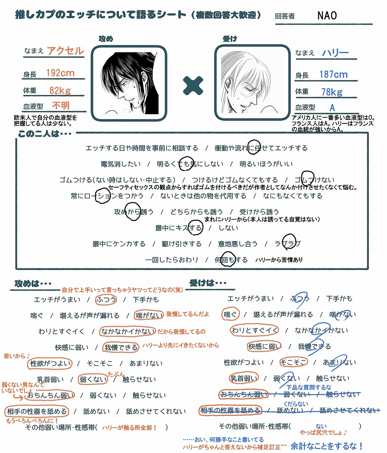 �G���e���v��