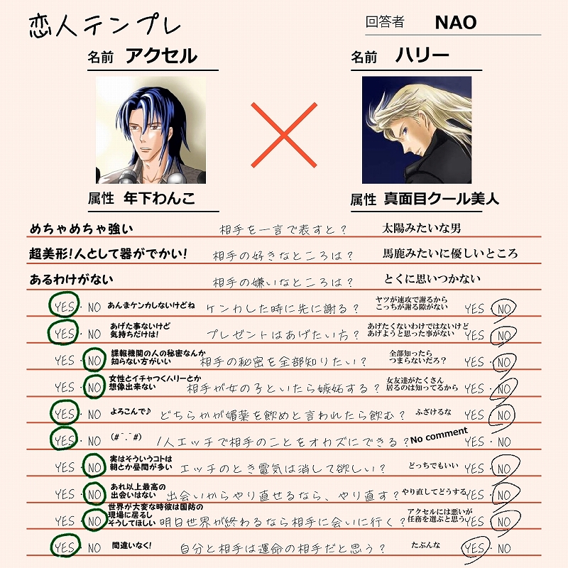 ���l�e���v��