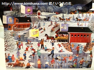 �A�h�x���g�J�����_�[