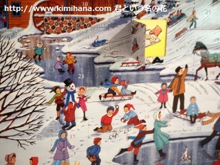 �A�h�x���g�J�����_�[����