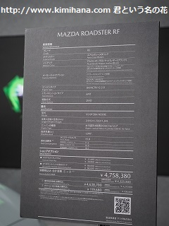 ���[�h�X�^�[���i�\