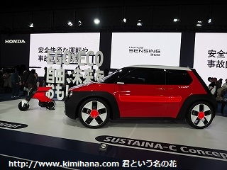 �z���_SUSTAINA-C Concept��